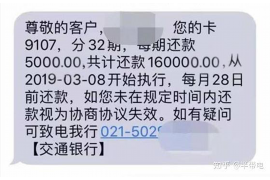 山东讨债公司成功追回拖欠八年欠款50万成功案例