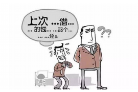 山东企业清欠服务